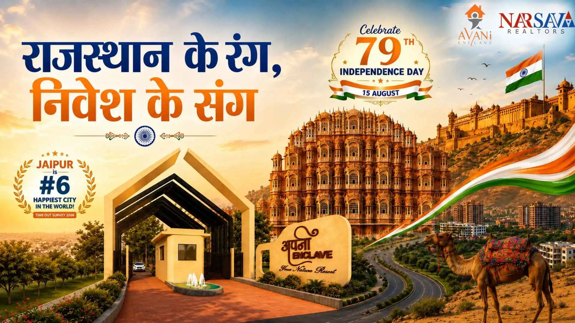 Rajasthan, Jaipur, Avani Enclave, Plots,